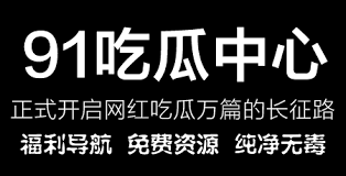 一些黑料网