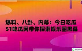 开探讨