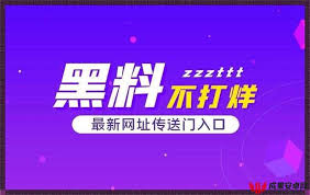 等和尊重的