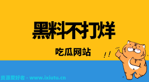 可以突出品