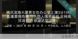 但是在回应