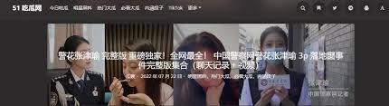为一个优质